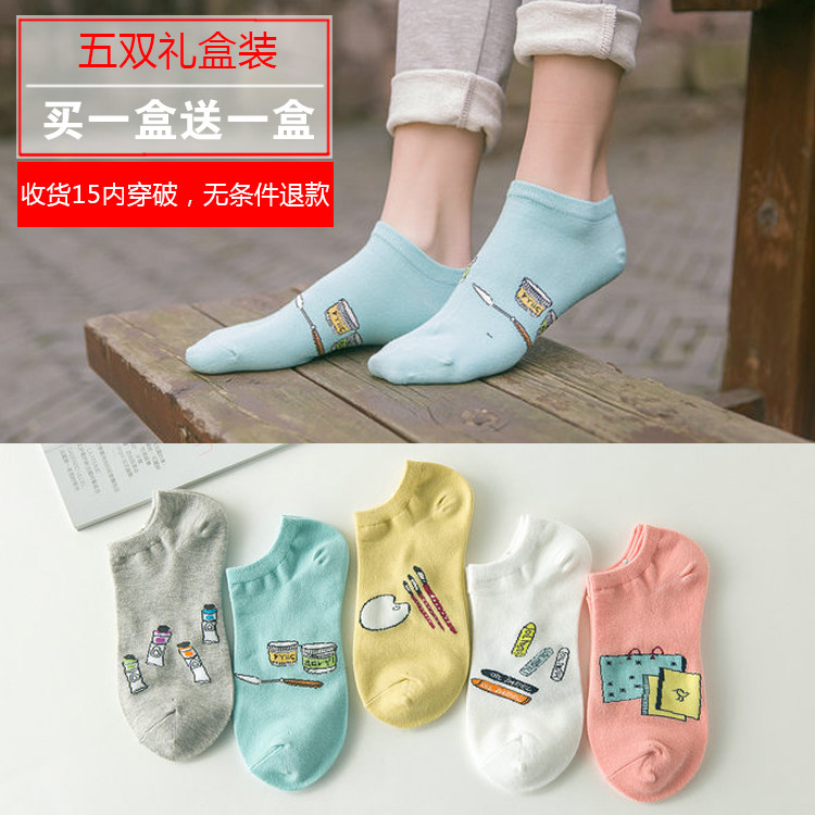 Chaussettes - collants simple - Ref 759939 Image 1