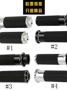 哈雷软尾肥仔突破公路滑翔改装 Arlen ness Beveled把套