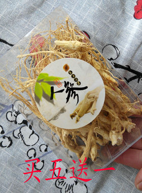 自家生晒参 白参须 7年人参须 生晒参须 皂苷含量高 袋装 按斤105