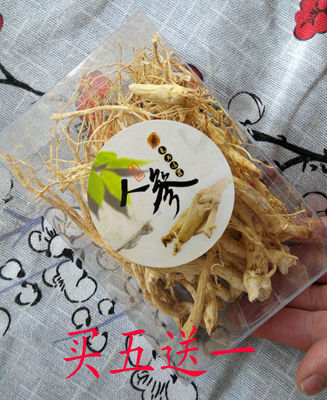 自家生晒7年含量袋装人参须