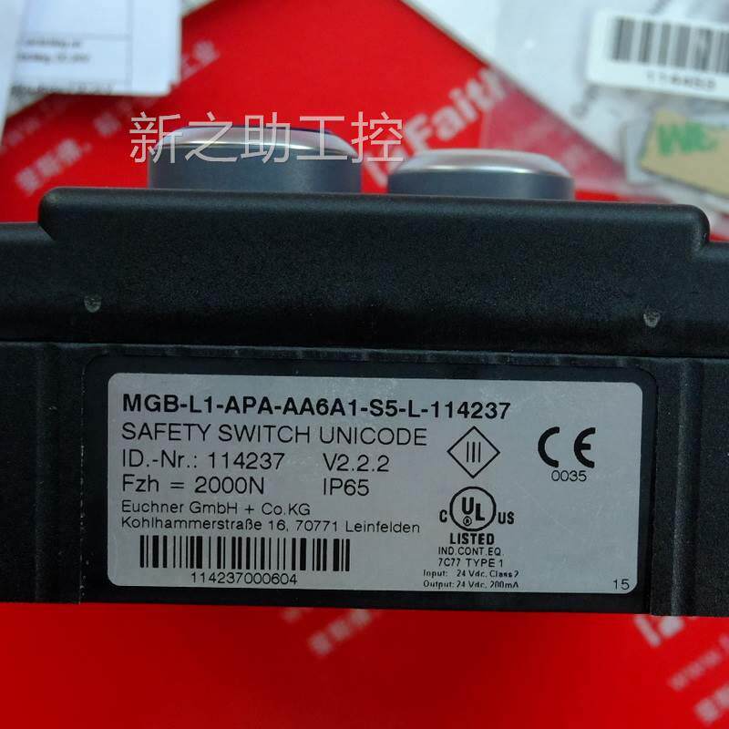 euchner 114237 安士能安全开关 mgb-l1-apa-aa6a1-s5-l-114237