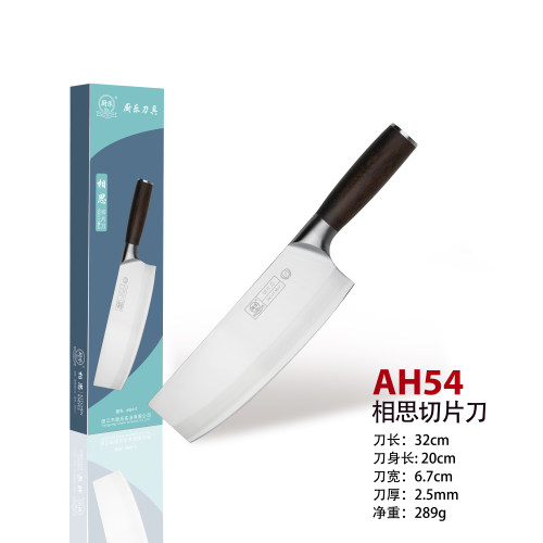 厨乐不锈钢切片刀32cm相思切片刀