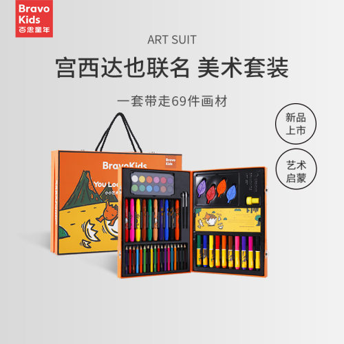 丰富配色促进儿童美育发展