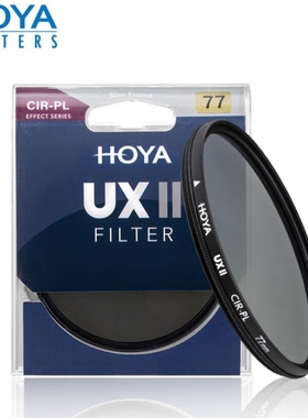 保谷 HOYA 77mm 82 72 67 UX II CIR-PL 偏振镜CPL镀膜偏光镜滤镜
