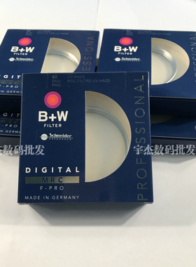 德国B+W 39/40.5/43/46/49/52/55/58/62  MRC UV多膜银色镜框铜环