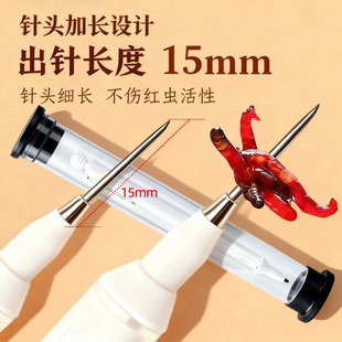 【红虫快速上饵笔】红虫挂钩神器串钩上红虫器扎虫笔上饵笔上钩器