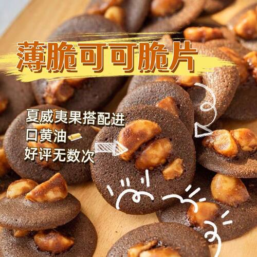 解馋零食，一口一个停不下来