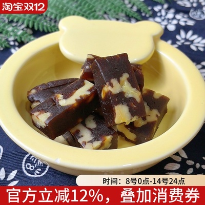 林饼记手工制作枣泥核桃糕小包装健康办公室零食糕点中式传统点心