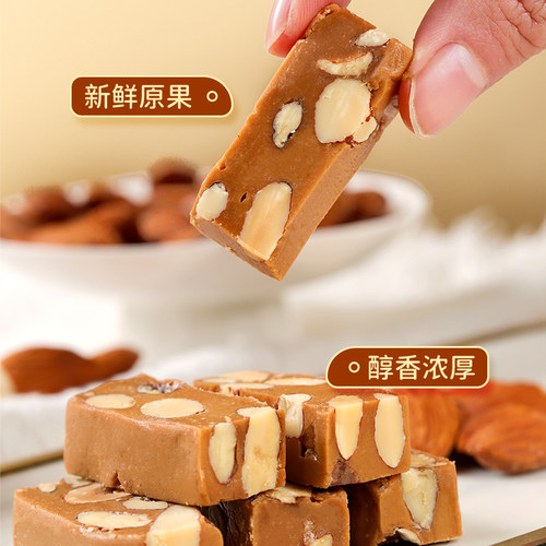 林饼记网红太妃糖现做现发