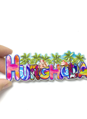 埃及字母海滨风景文创磁吸冰箱贴