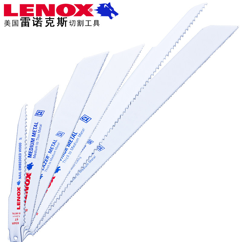 美国进口雷诺克斯LENOX双金属锯条马刀锯片LAZER往复锯条木料切割