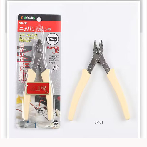 日本三山牌斜口钳进口不锈钢坚硬