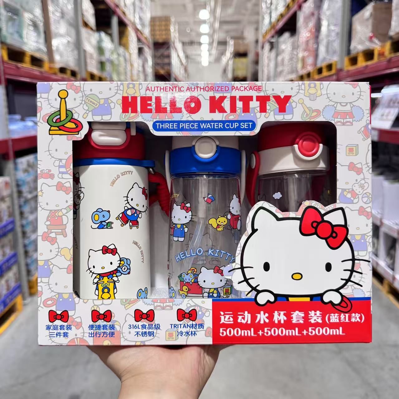 山姆代购 HELLOKITTY水杯套装500ml保温杯+500ml塑料杯*2吸管杯
