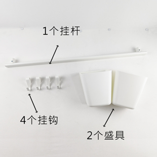 2容器 浴室厨房花园挂钩盛具 包邮 苏纳思 挂杆 宜家国内代购 4钩