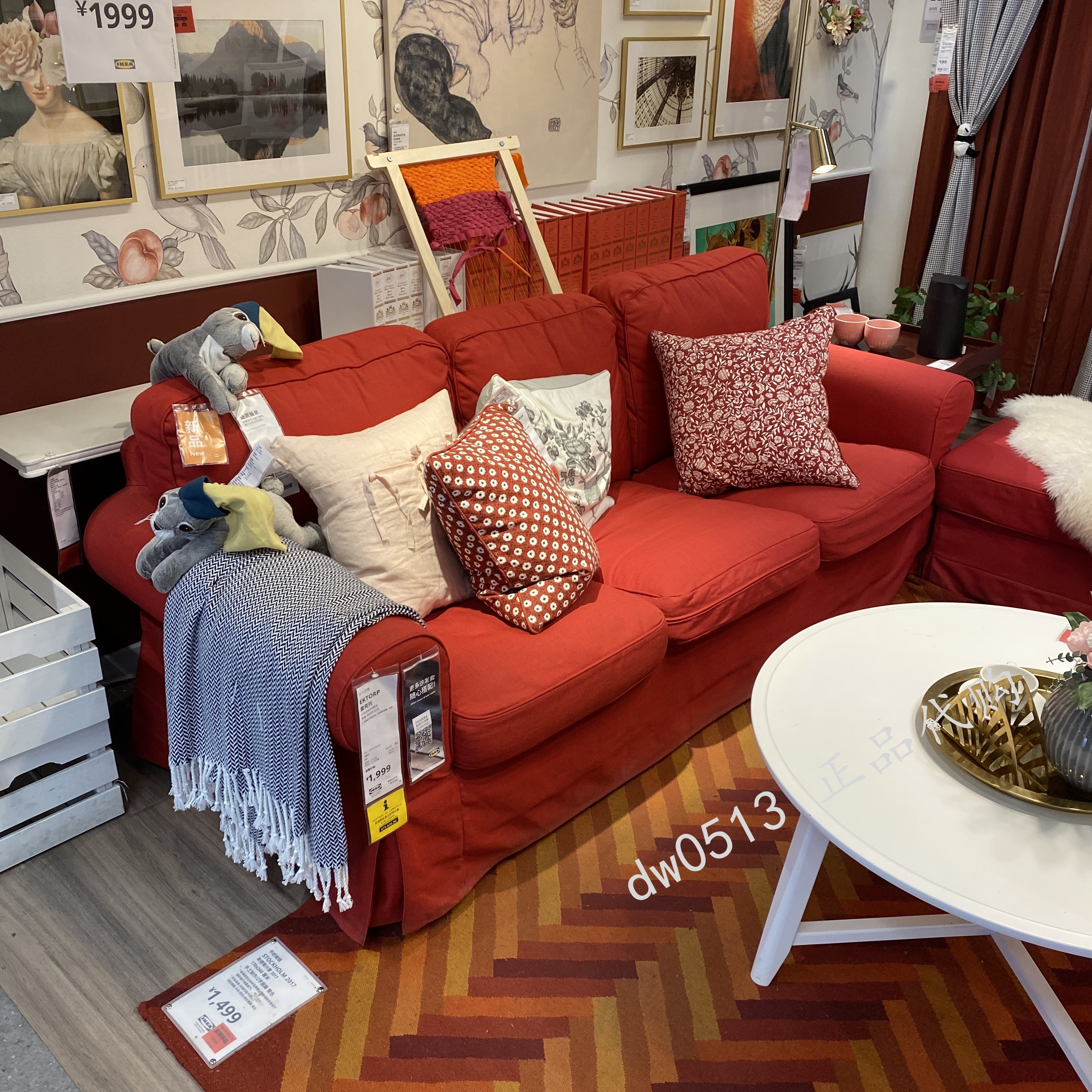 【ikea/宜家专业国内代购】    爱克托    客厅布艺三人沙发 红色