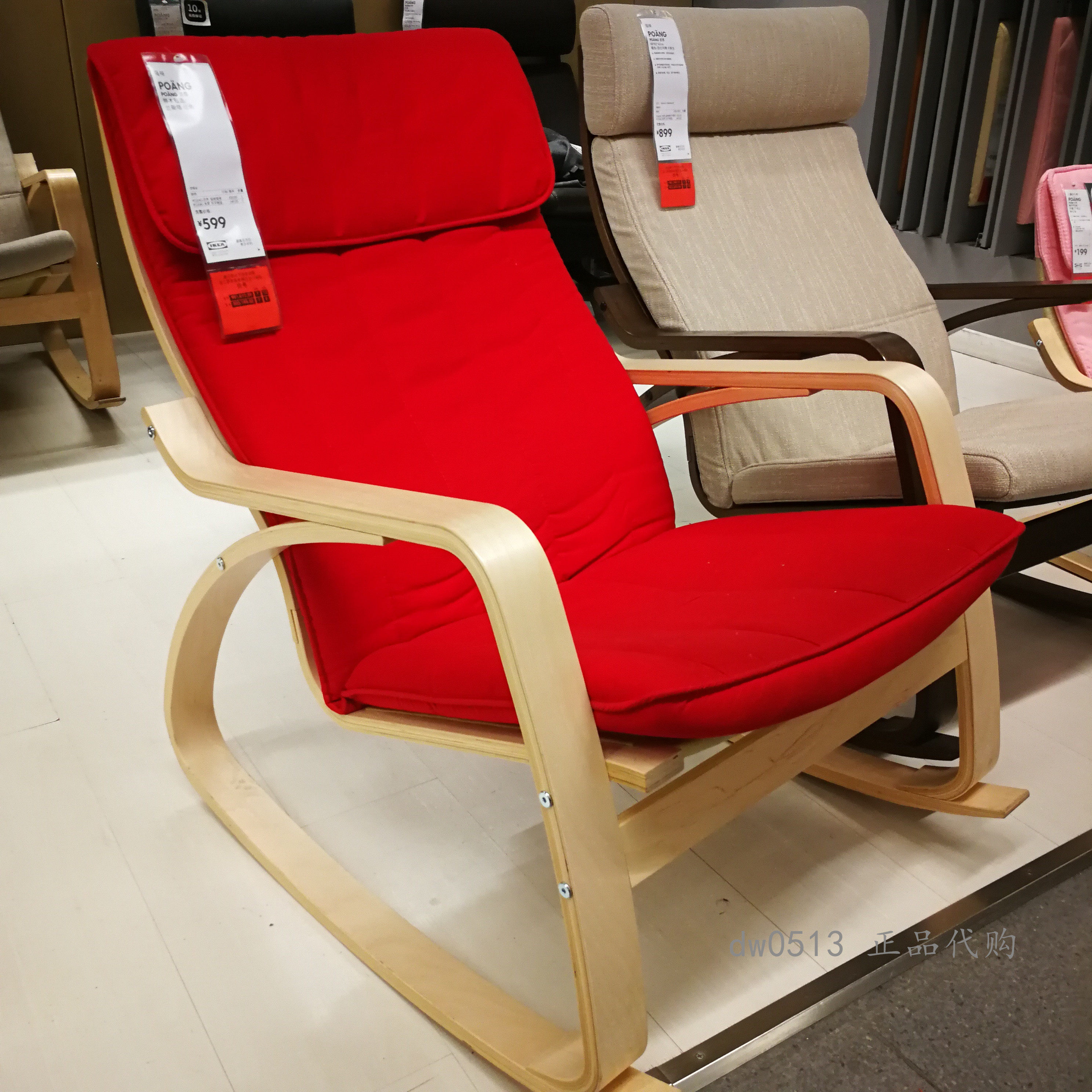 【ikea/宜家国内代购】  波昂  扶手摇椅 躺椅 单人沙发 休闲椅子
