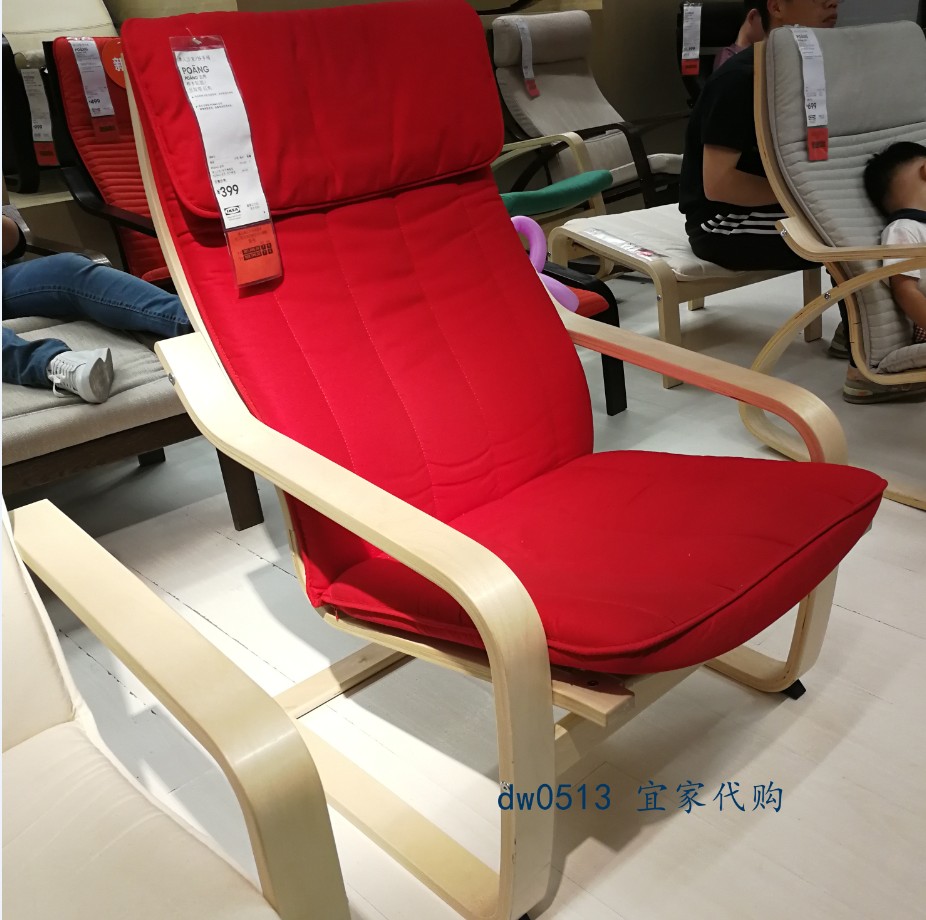 【ikea/宜家国内代购 波昂 扶手椅垫子