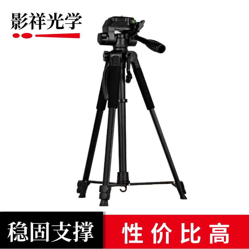 影祥光学 相机三脚架双侧支撑云台手机直播落地支架户外主播拍摄
