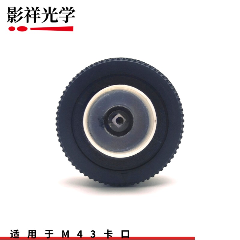 影祥光学泛焦镜头 适用M4/3卡口微单4/3相机机身micro4/3 DIY镜头