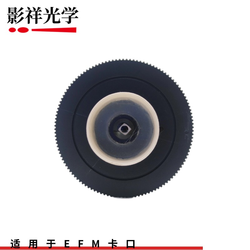 影祥光学微单版本泛焦镜头适用于佳能EFM卡口微单相机机身DIY镜头