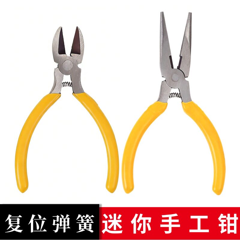 仪皇迷你小钳子4.5寸尖嘴钳/斜嘴钳电工钢丝剥线多功能五金工具图片