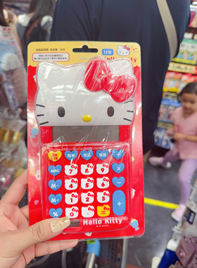 正品日本sanrio三丽鸥kitty美乐蒂计算器太阳能多功能可爱计算机