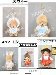 补尾款日本正品樱桃小丸子联名挂件公仔单拍发白纸