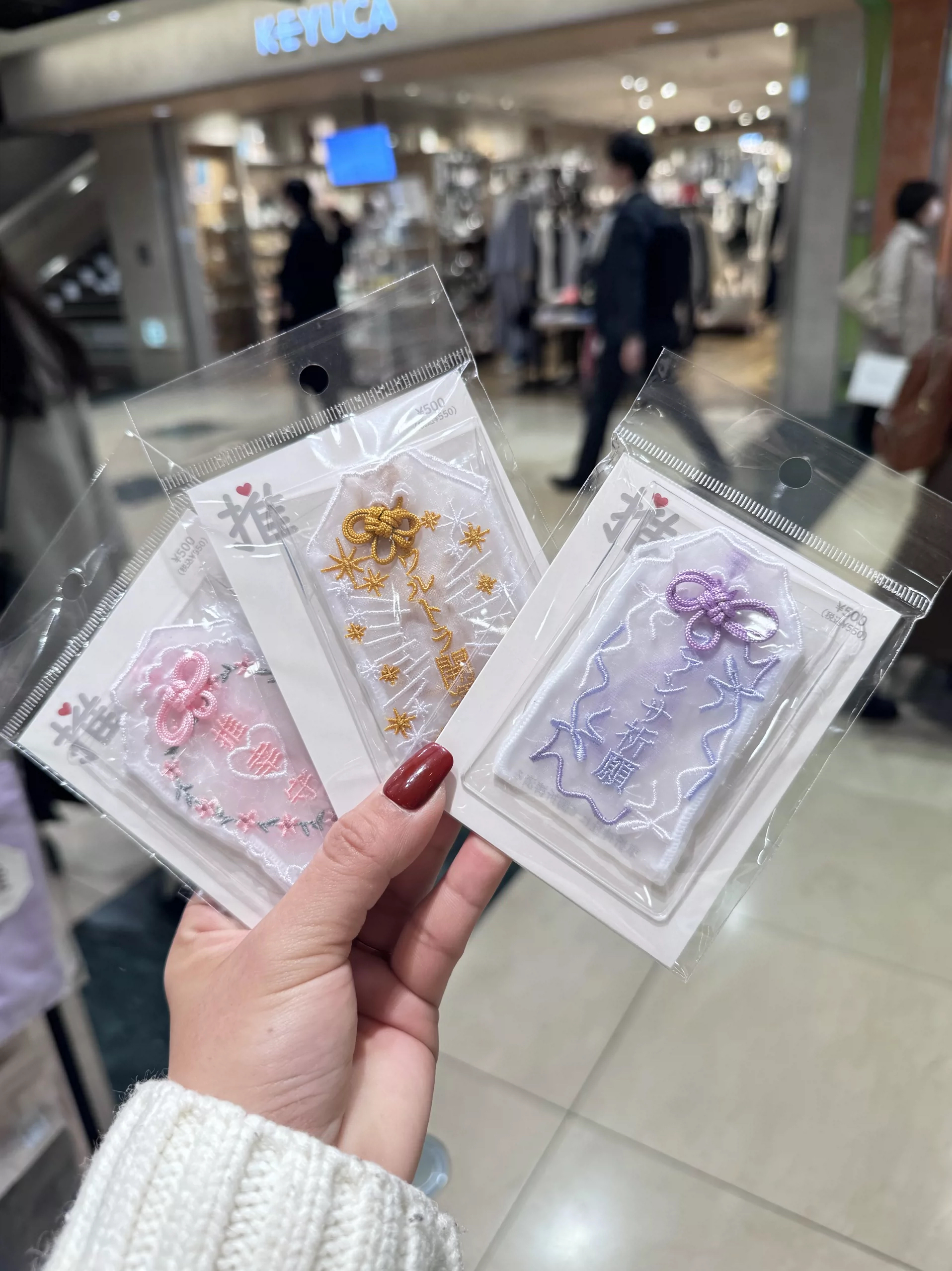 日本京都车折神社蕾丝刺绣祈愿御守包挂件爱豆明信片追星女孩