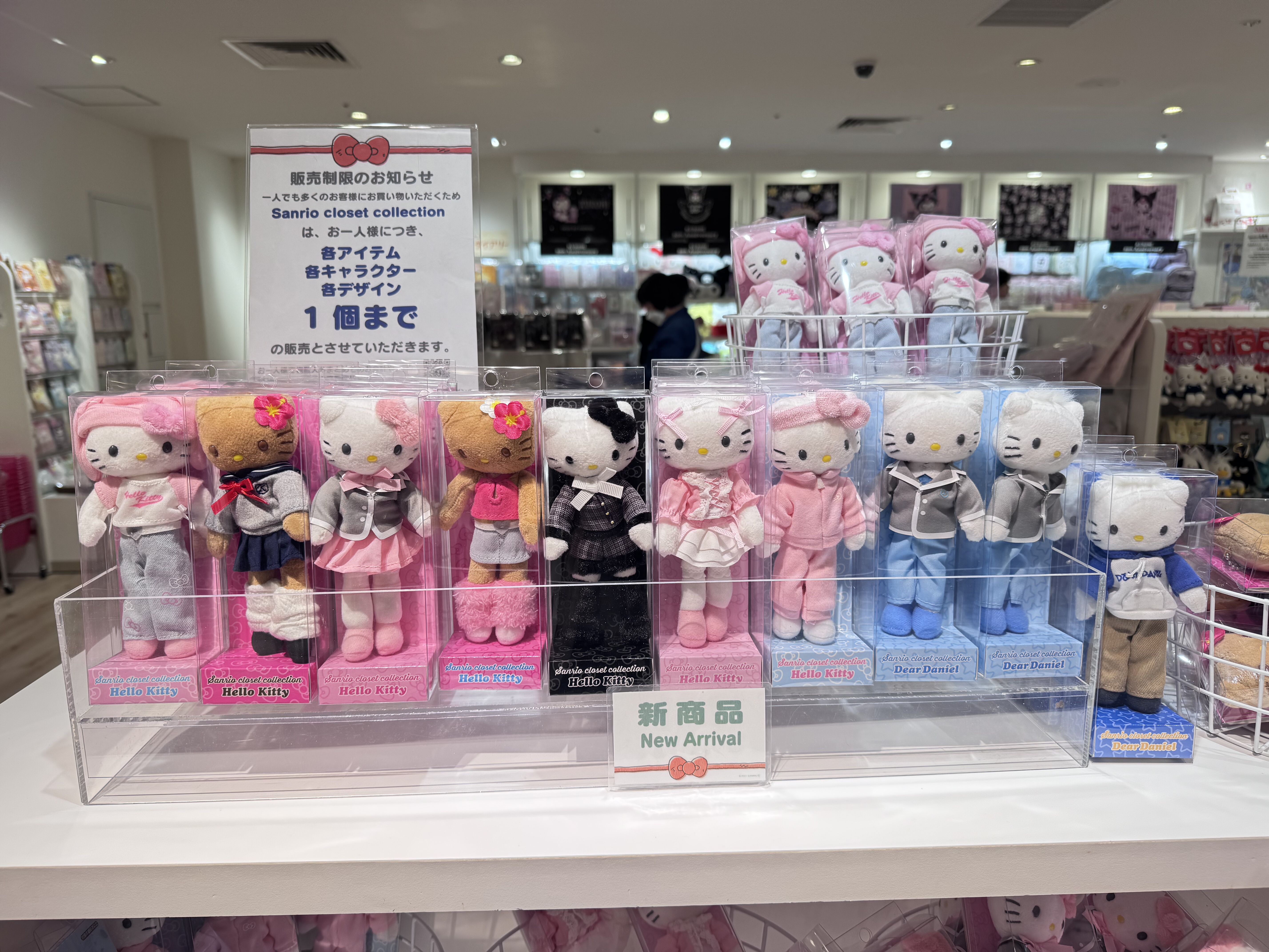 在途日本三丽鸥优雅千金hellokitty赫本风千鸟格生日公仔挂件