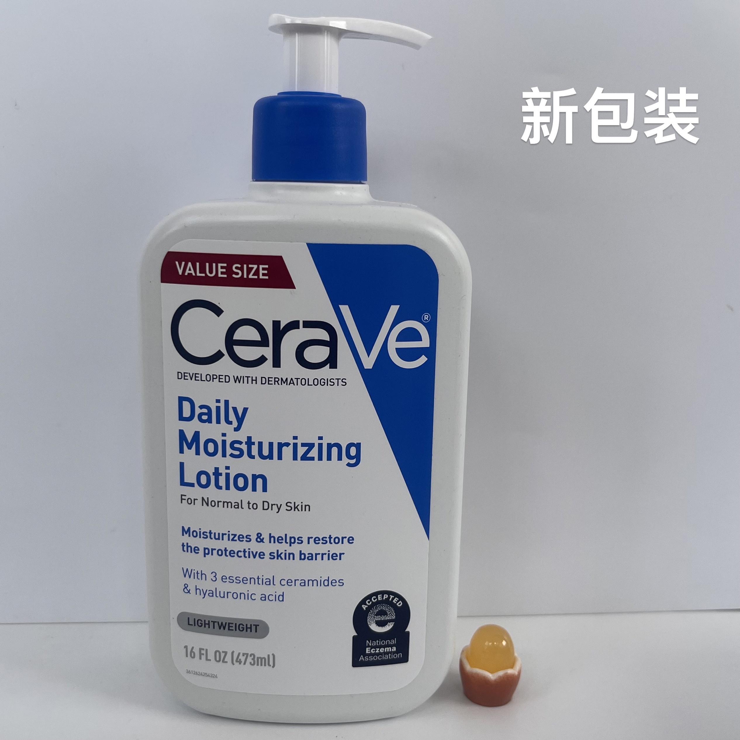 海淘现货美版CeraVe适乐肤C乳保湿敏感补水全天候保湿润肤乳473ml