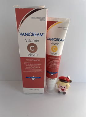 海淘现货美版Vanicream薇霓肌本vc精华乳液35ml无香料敏感肌温和