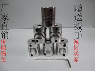 铝合金弹性联轴器 绕线联轴器编码器 电机连轴器D19*L25（3--10）