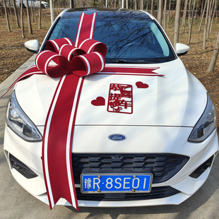 汽车新车交车仪式布置提车大红花球4S店展厅展车装饰大蝴蝶结拉花