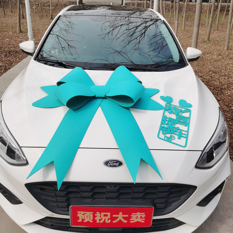交車提車大紅花蝴蝶結免費定制字