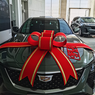 汽车交车提车仪式大红花球4S店展厅布置大蝴蝶结陪嫁车装饰拉花
