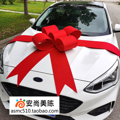 交车提车仪式大红花陪嫁车蝴蝶结