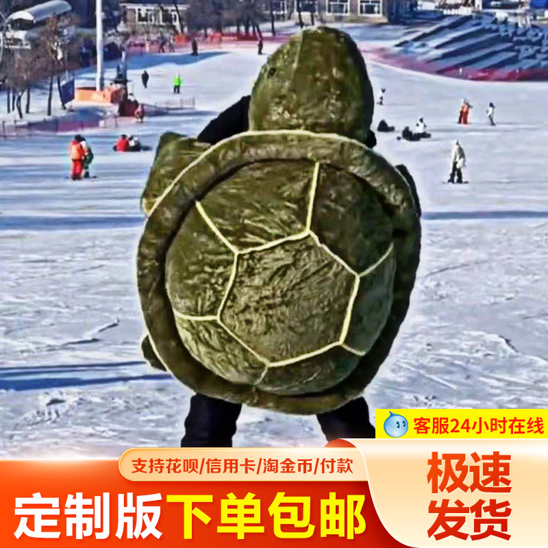2026雪季网红超大号乌龟滑雪护臀龟爷爷护具抢眼定制款式包邮到家