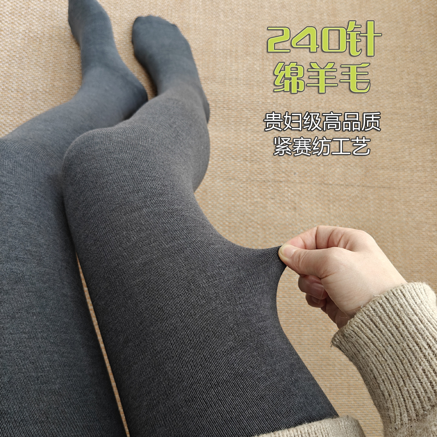 轻奢高密加厚羊毛连裤袜女秋冬打底袜女2025新款爆款咖色棕色深灰,女士内衣/男士内衣/家居服,连裤袜/打底袜,淘宝优惠券,粉丝福利购,淘宝优惠卷