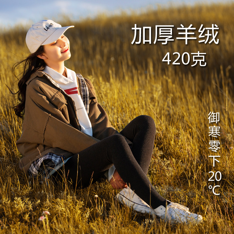 羊绒打底裤女外穿2024新款420克