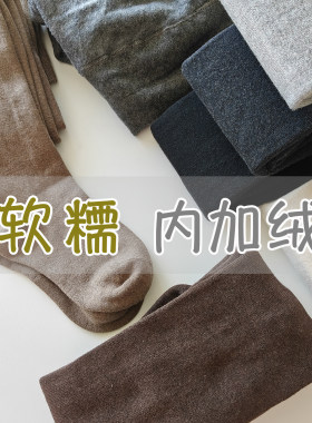 强推！舒服到推荐给每个人的裤袜