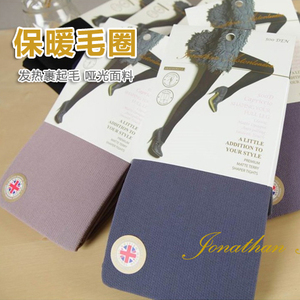 全新升级压力毛圈！高端秋冬加厚加绒打底袜 哑光保暖显瘦连裤袜