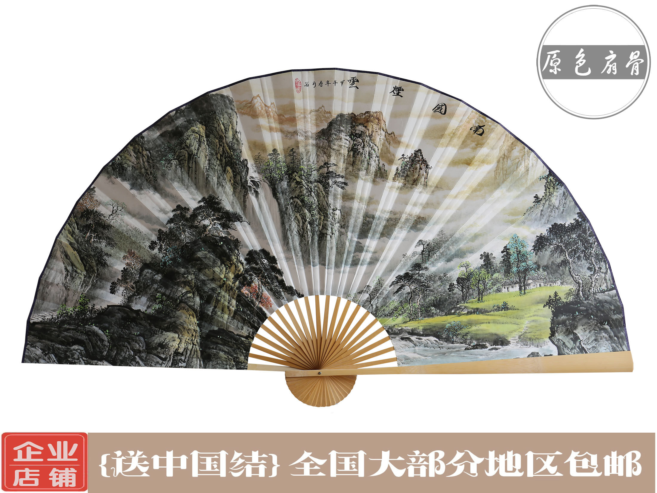 5년 팬 낙하 보증*NANGUO YANYUN*대형 접이식 팬*대형 교수형 팬 거실 벽걸이 장  대형 팬