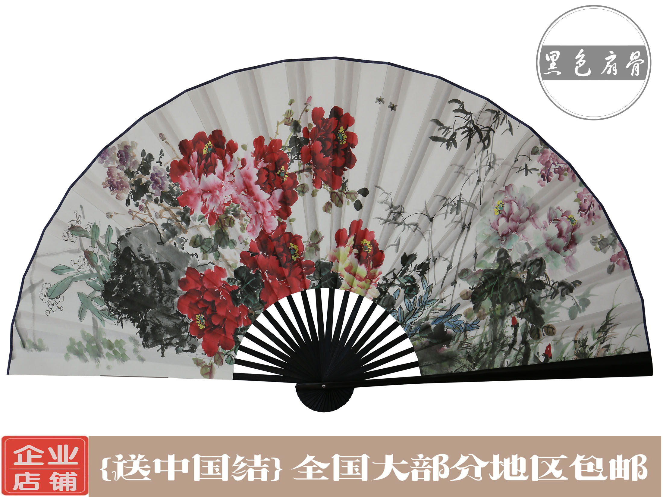 5년 부채 낙하 보증 * 부평 그림 * 중국 스타일 * 대형 걸이 부채 * 벽걸이 장식 접이식 부채