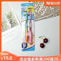 德国进口Dontodent 软毛宝宝儿童带吸盘可站立牙刷 3-8岁 2只装