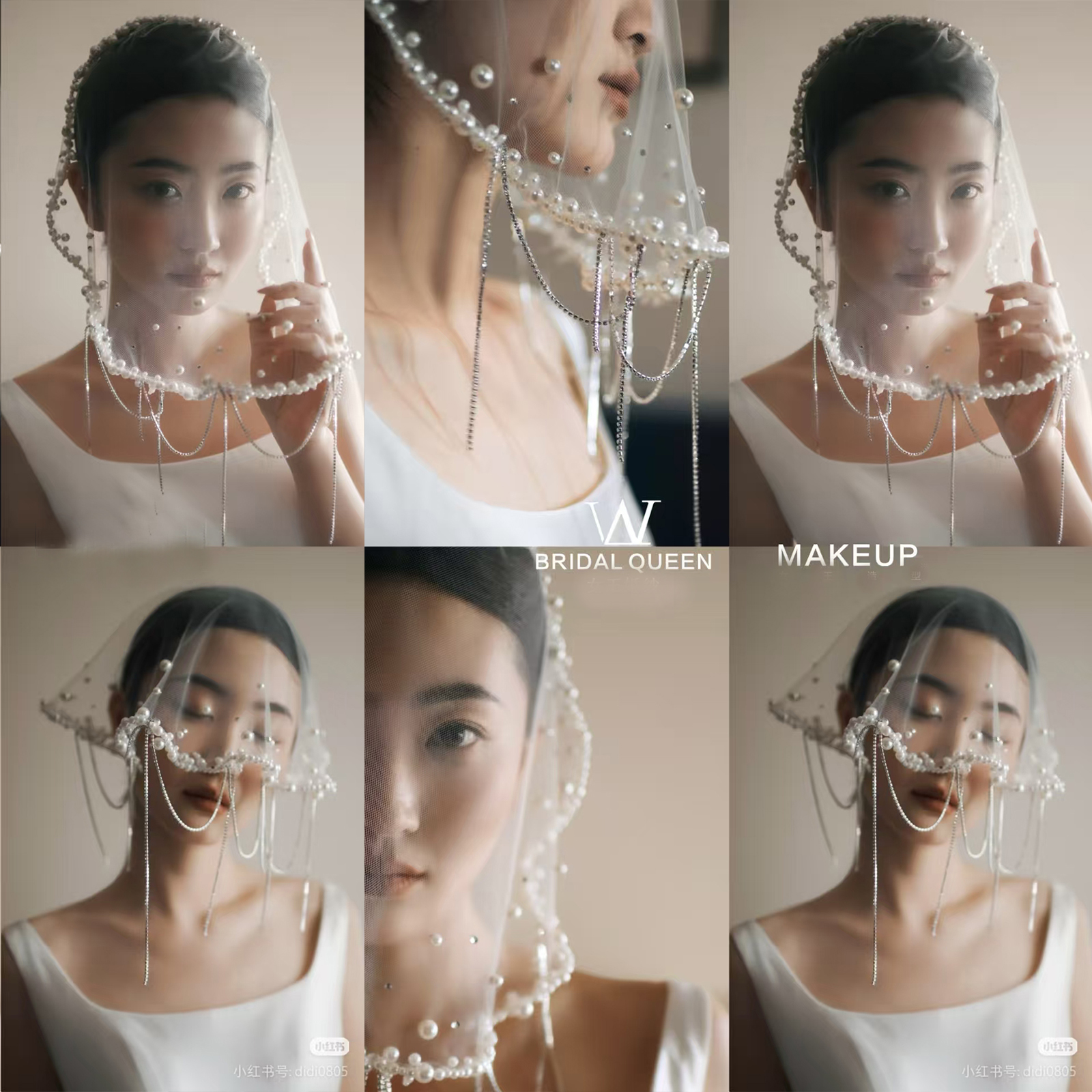 时尚新娘头饰珍珠流苏小头纱