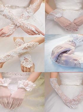 新娘结婚蕾丝白色复古婚纱手套