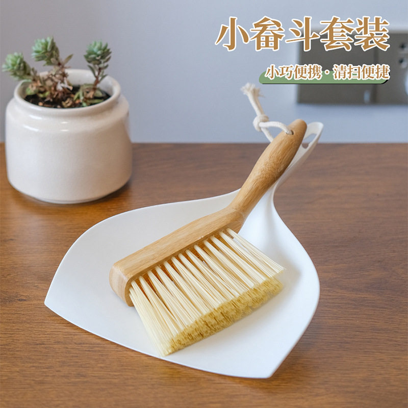 迷你木质扫把簸箕套装带挂绳桌面电脑键盘清洁工具细密软毛小扫把