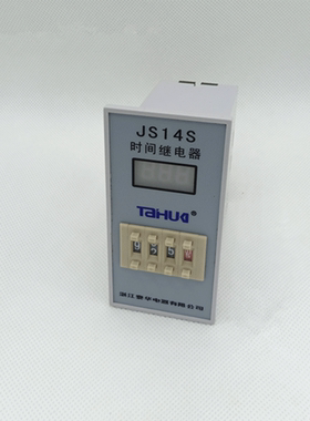 浙江泰华 JS14S 数显时间继电器  999S  延时继电器