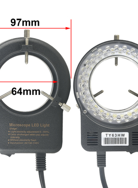 包邮 64mm安装接口显微镜LED环形光源56颗灯珠光源亮度可调