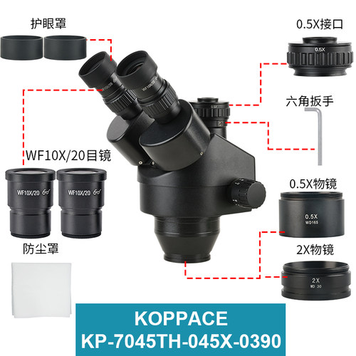 包邮 3.5X-90X三目立体显微镜镜头 含0.5X和2X物镜 0.5X三目接口